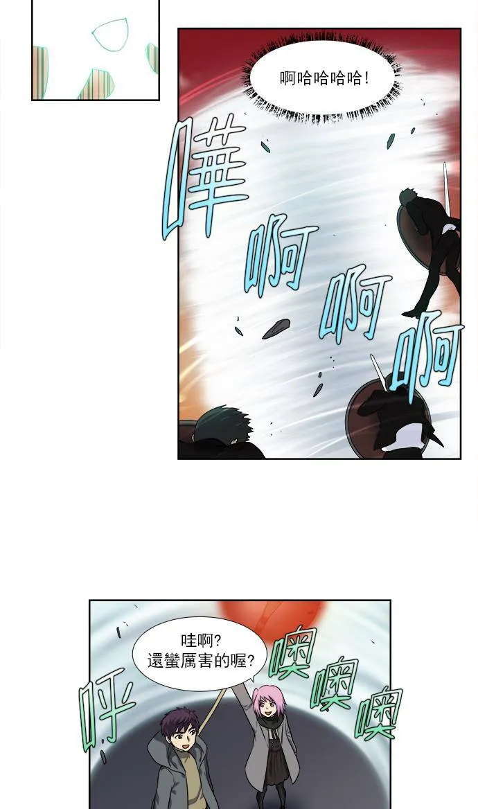 [第3季] 第54话 第3页