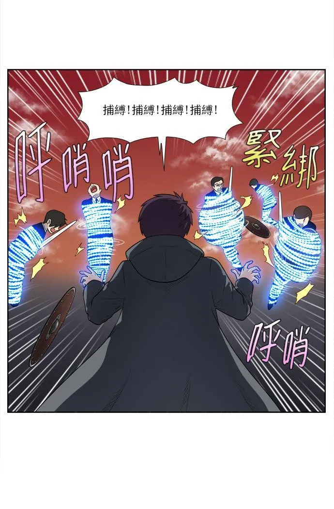 [第3季] 第54话 第6页