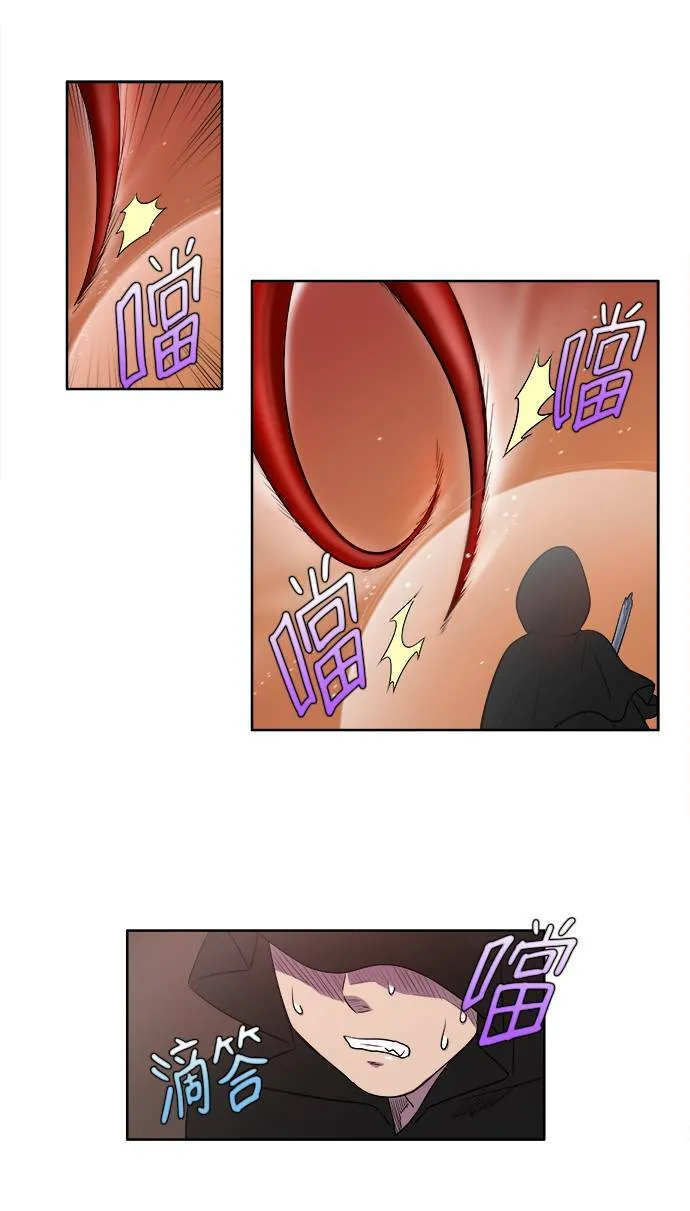 [第3季] 第54话 第7页