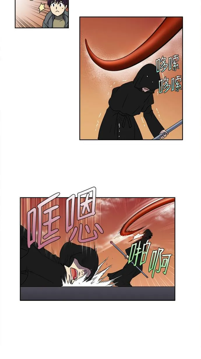 [第3季] 第54话 第12页