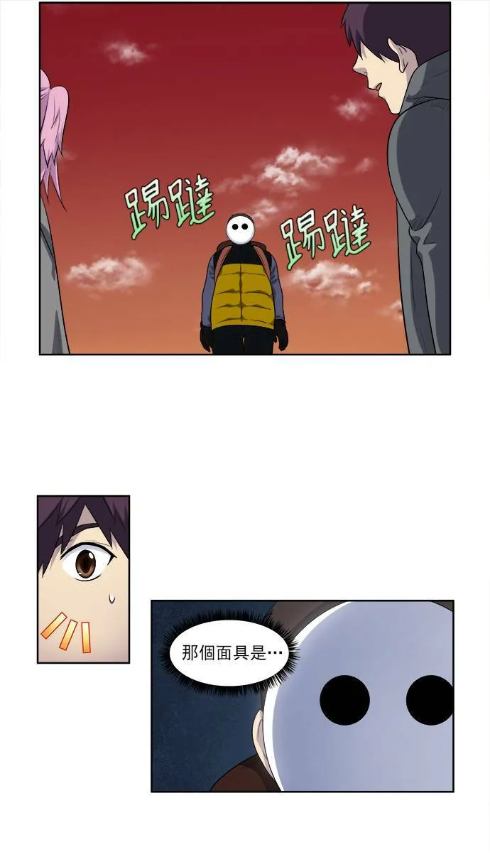 [第3季] 第54话 第19页