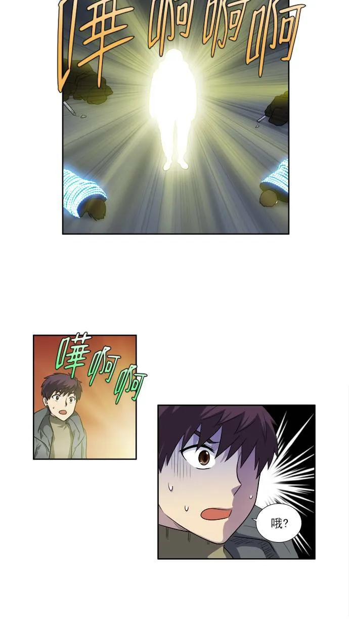 [第3季] 第54话 第24页