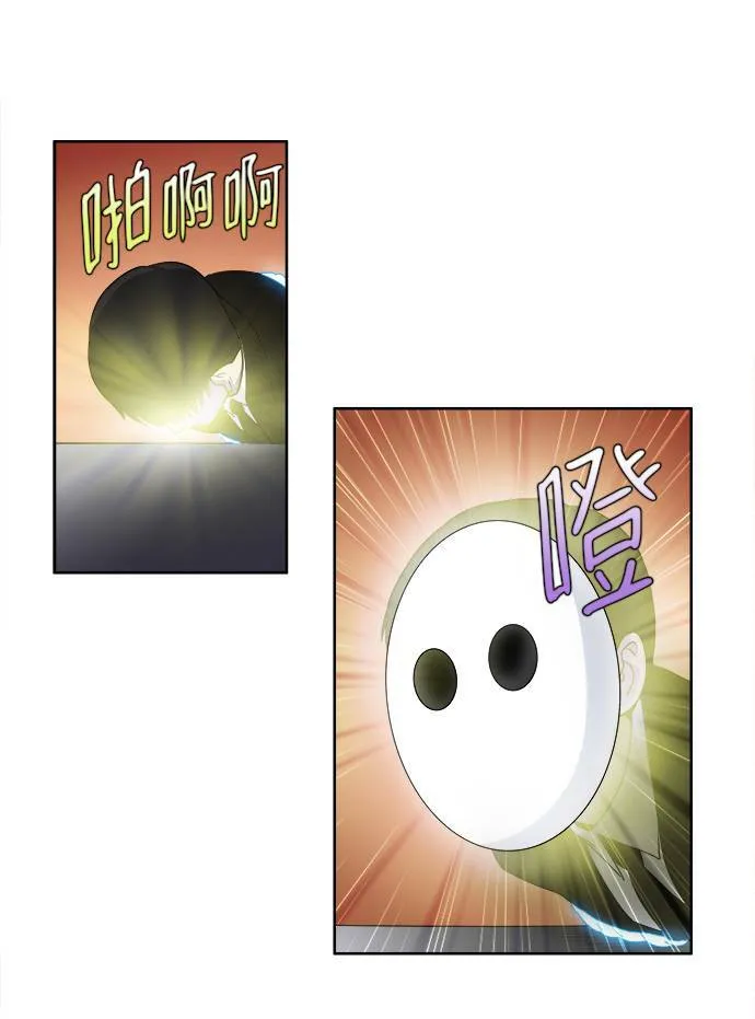 [第3季] 第54话 第25页