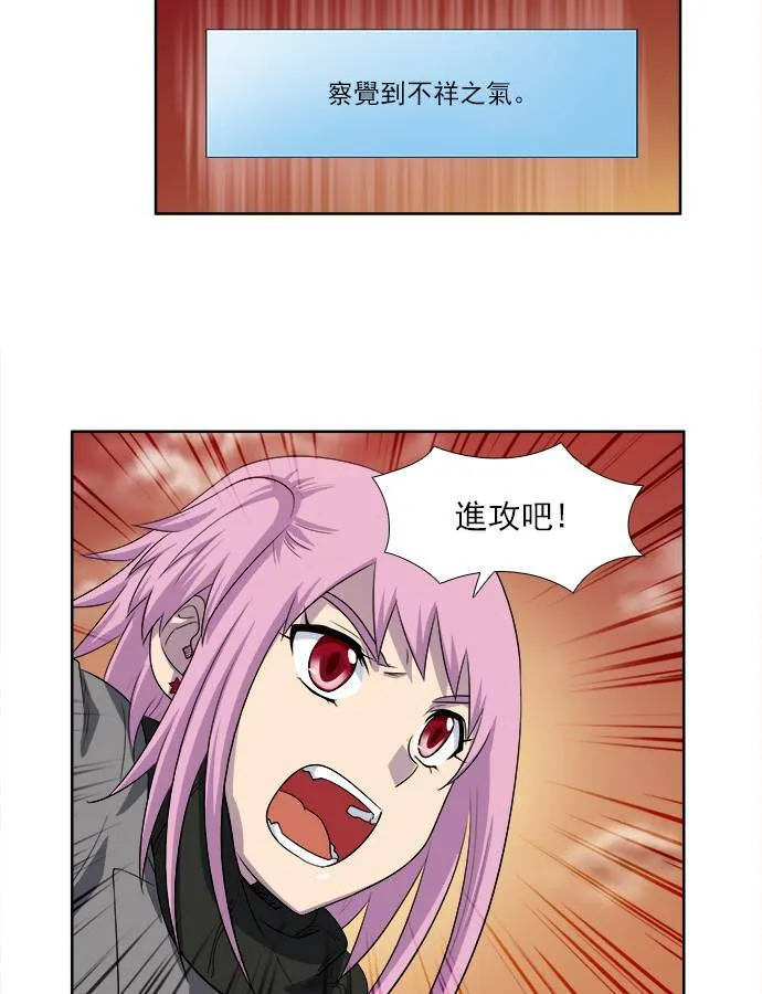 [第3季] 第54话 第27页