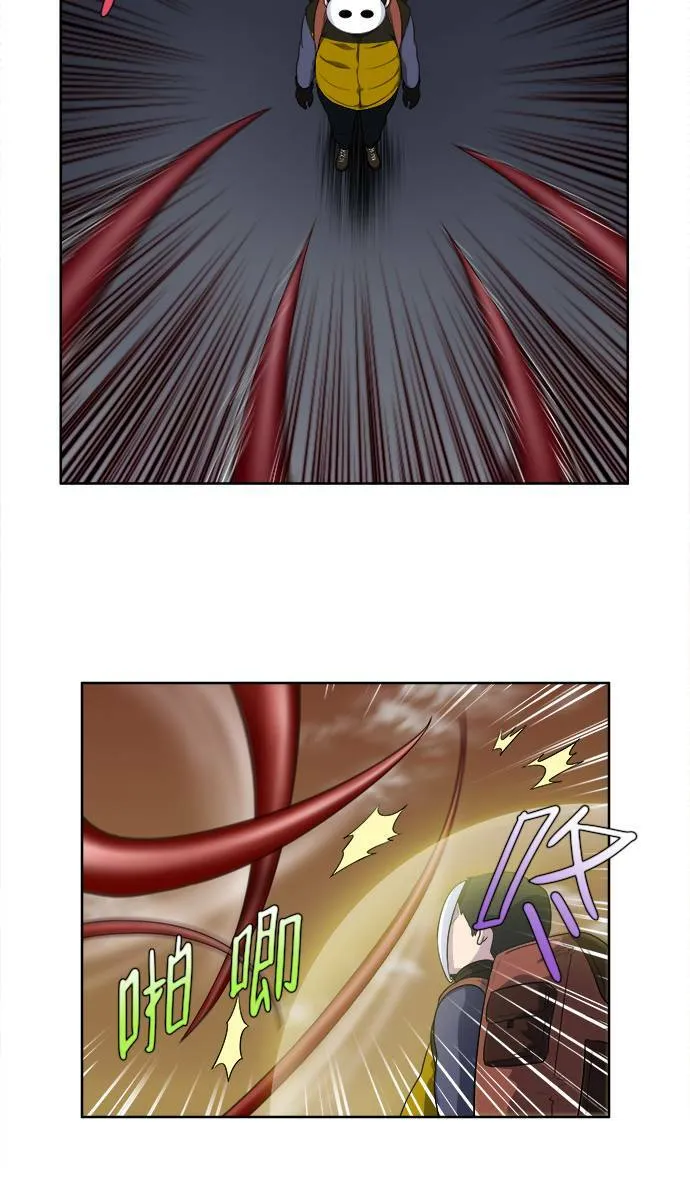 [第3季] 第55话 第2页