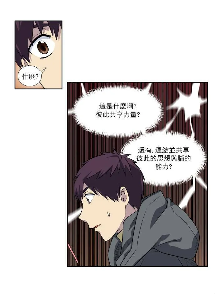 [第3季] 第55话 第5页