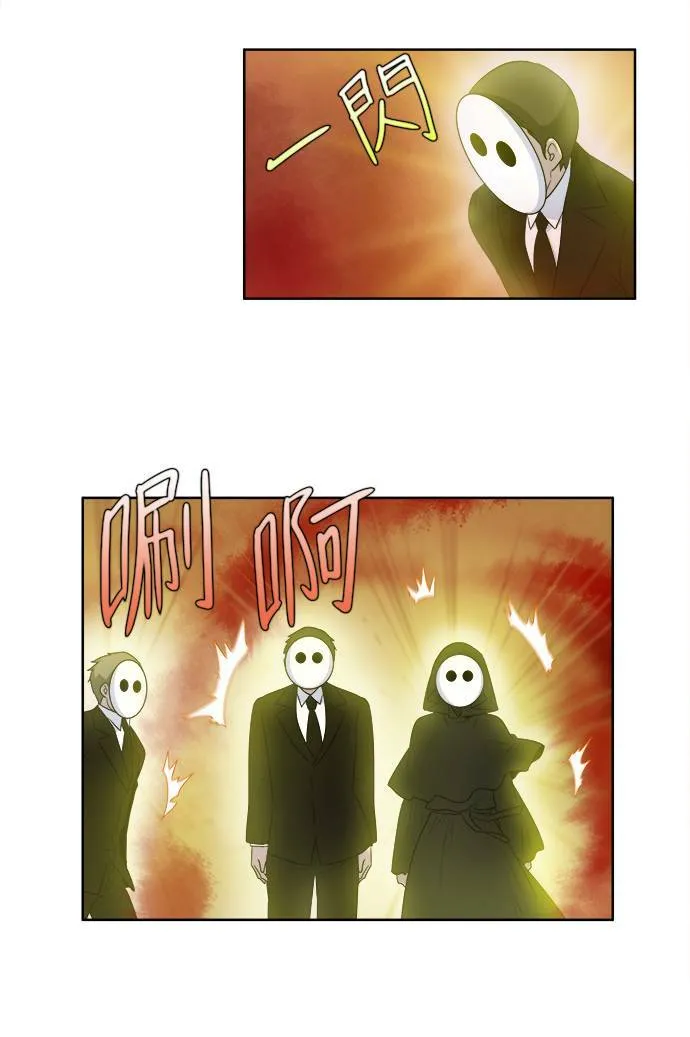 [第3季] 第55话 第10页