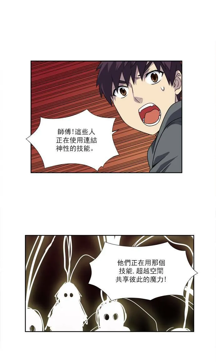 [第3季] 第55话 第13页