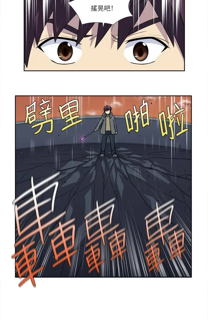 [第3季] 第55话 第15页