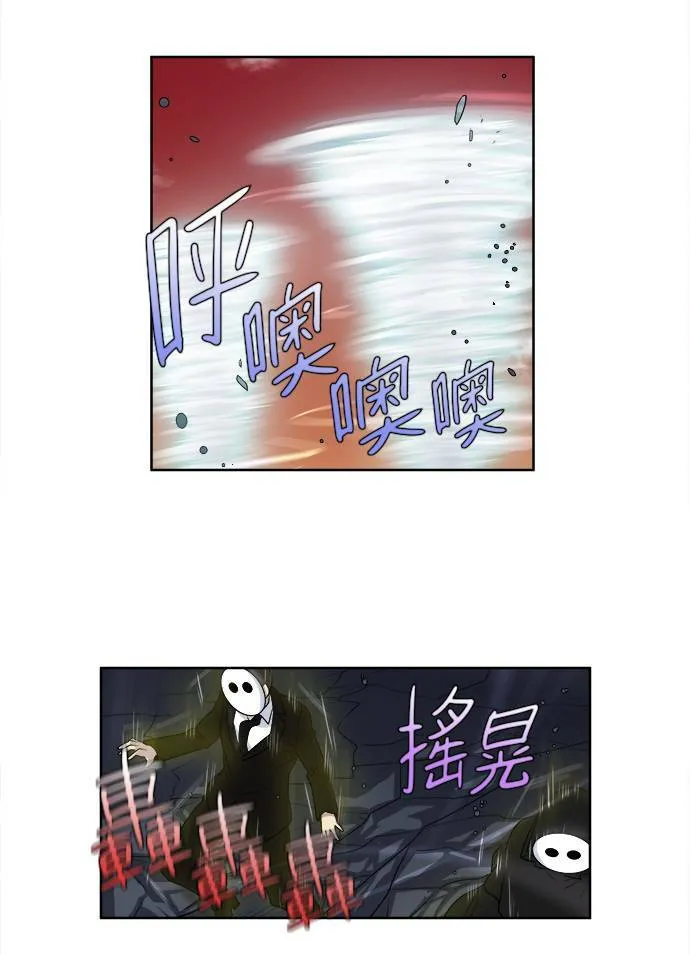 [第3季] 第55话 第16页