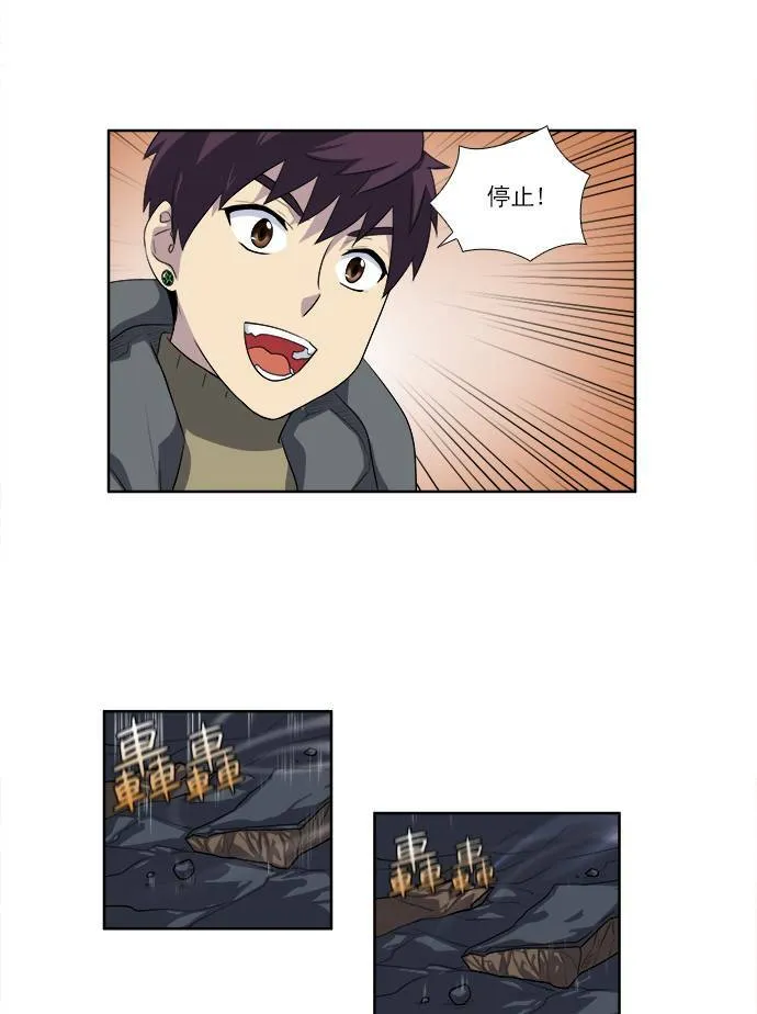 [第3季] 第55话 第18页