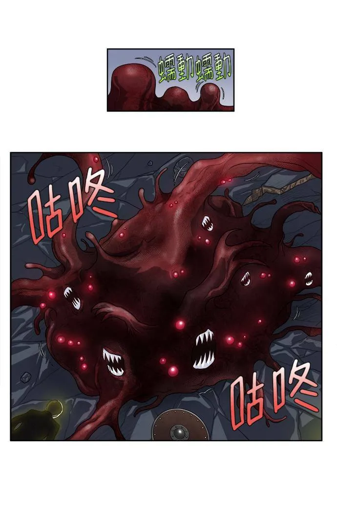 [第3季] 第56话 第3页
