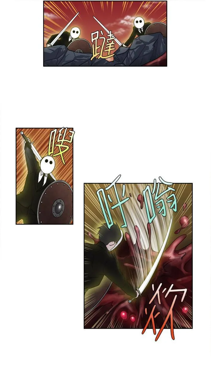 [第3季] 第56话 第7页