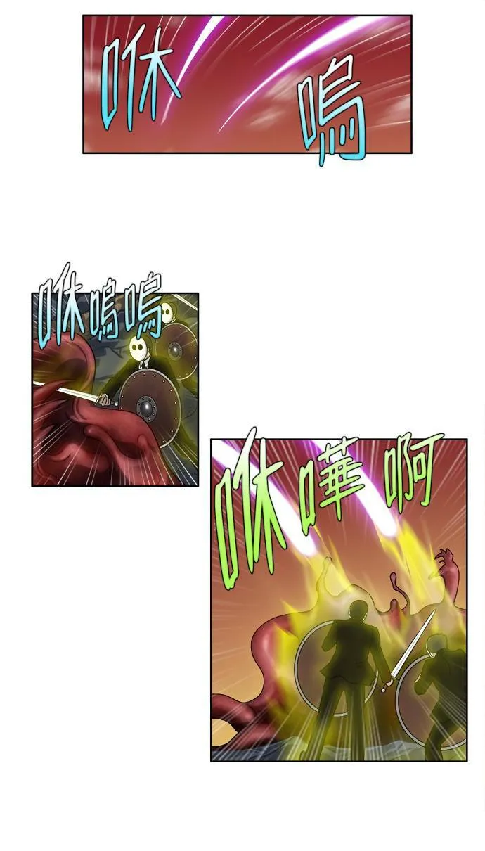 [第3季] 第56话 第15页