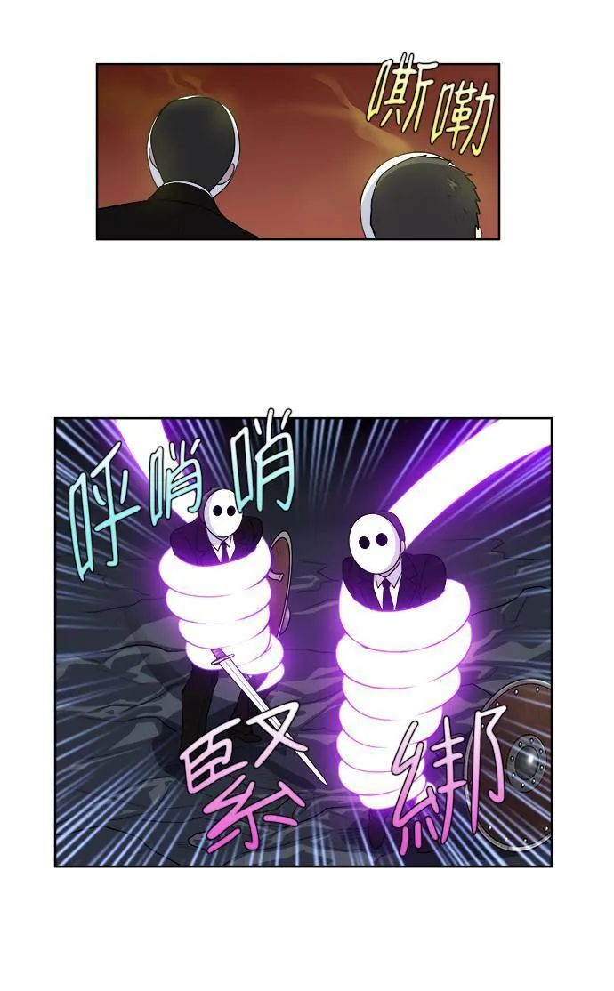 [第3季] 第56话 第16页