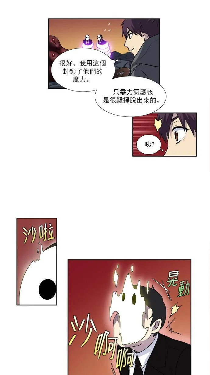 [第3季] 第56话 第17页