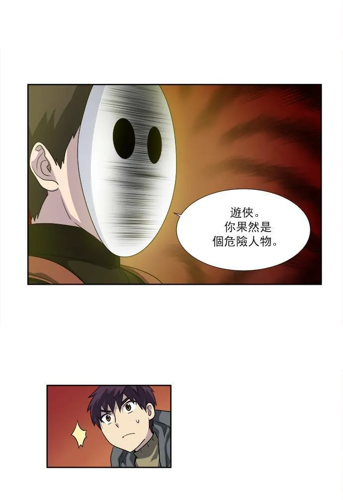 [第3季] 第56话 第20页