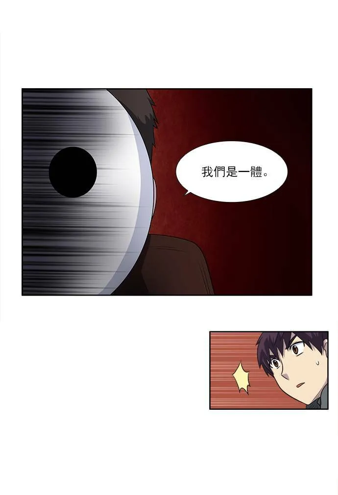 [第3季] 第56话 第22页