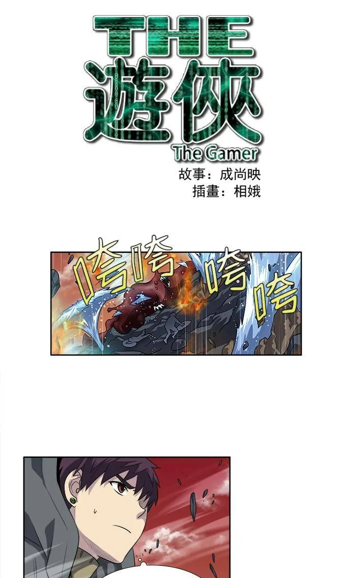 [第3季] 第57话 第1页