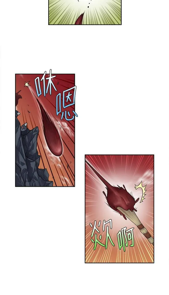 [第3季] 第57话 第5页