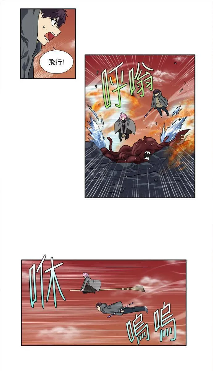[第3季] 第57话 第7页