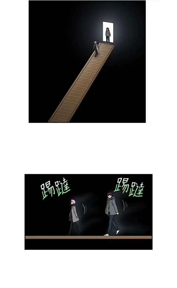 [第3季] 第58话 第14页