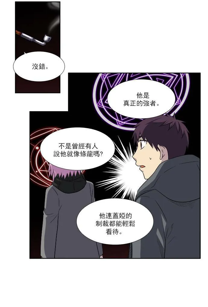 [第3季] 第58话 第24页