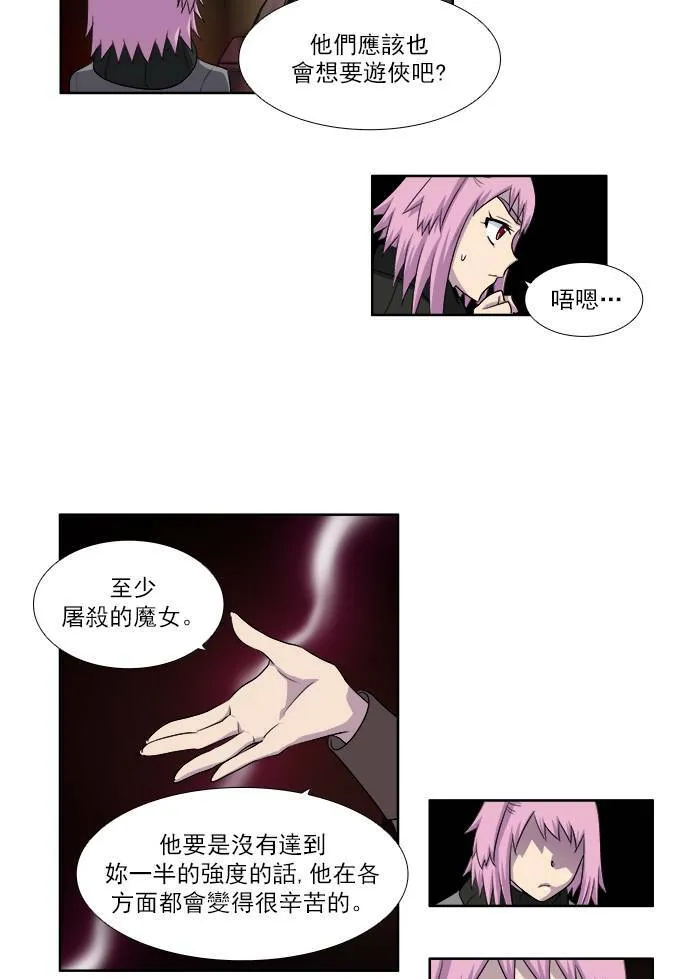 [第3季] 第59话 第21页