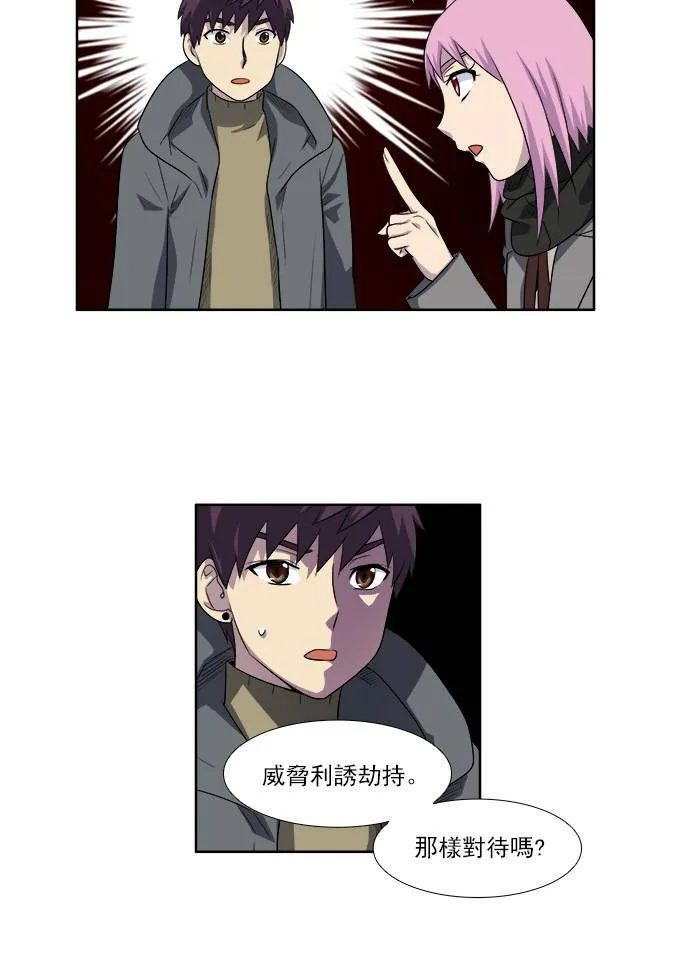 [第3季] 第59话 第25页