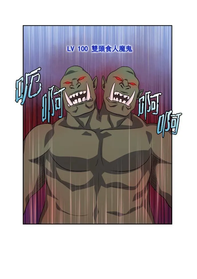 [第3季] 第61话 第4页