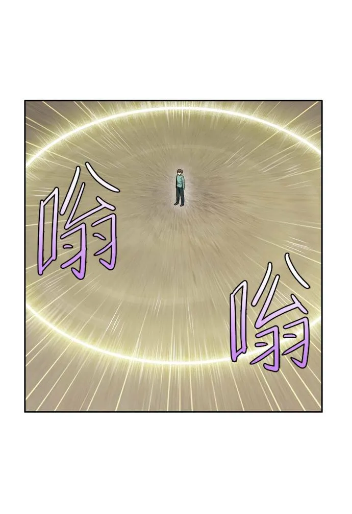 [第3季] 第61话 第6页