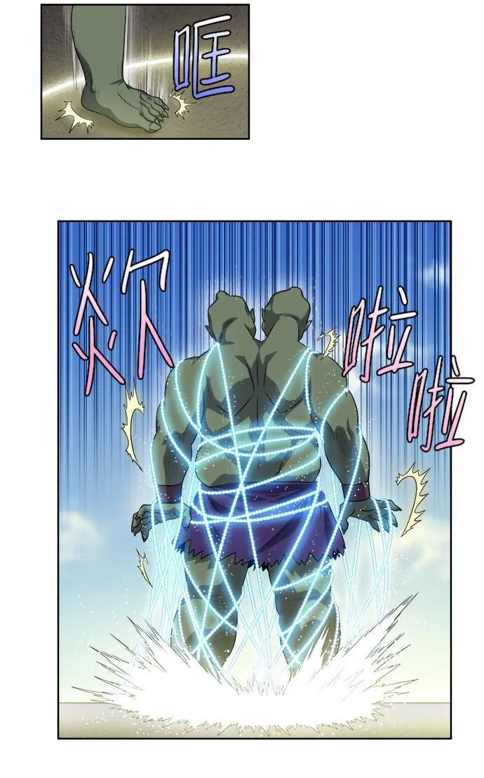 [第3季] 第61话 第7页