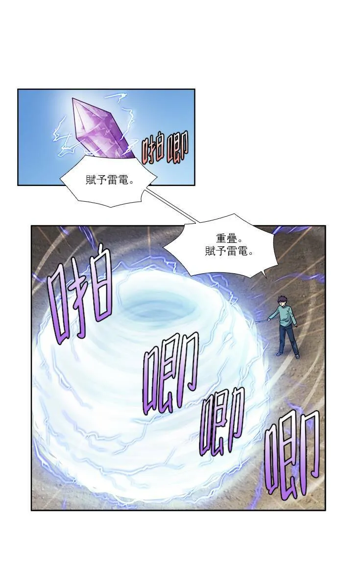 [第3季] 第61话 第9页