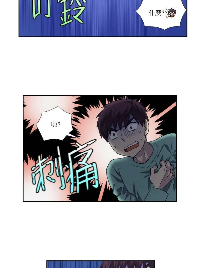 [第3季] 第61话 第18页