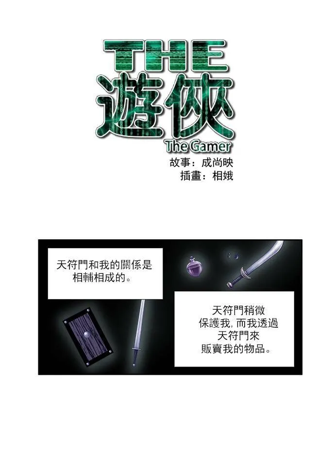 [第3季] 第62话 第1页