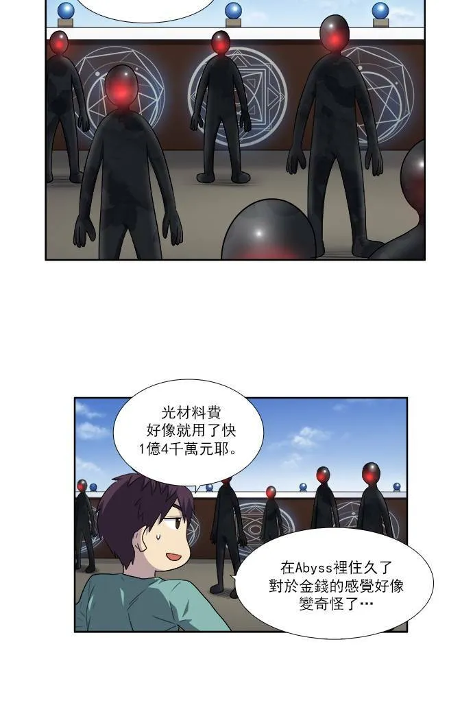 [第3季] 第62话 第9页