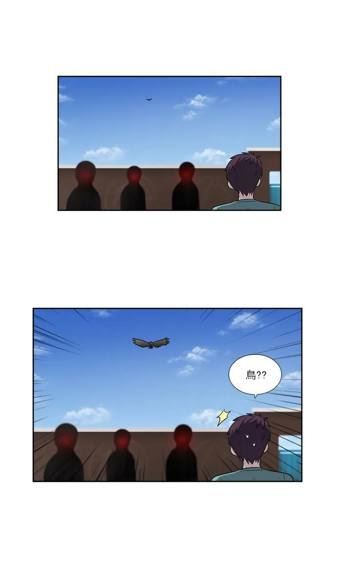 [第3季] 第62话 第12页