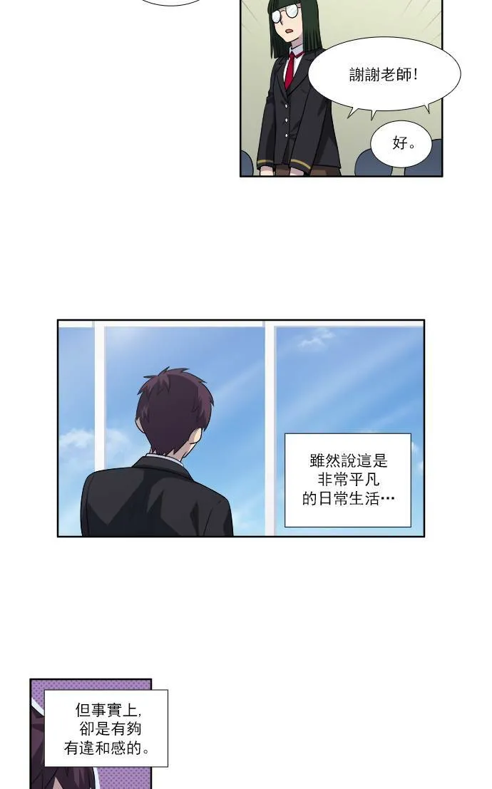 [第3季] 第62话 第20页