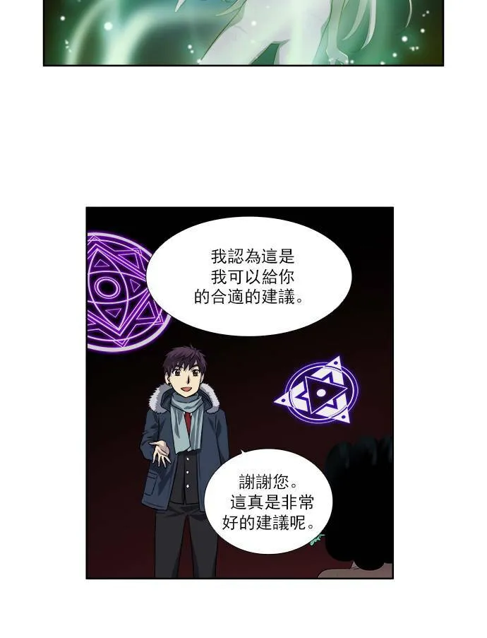 [第3季] 第63话 第18页