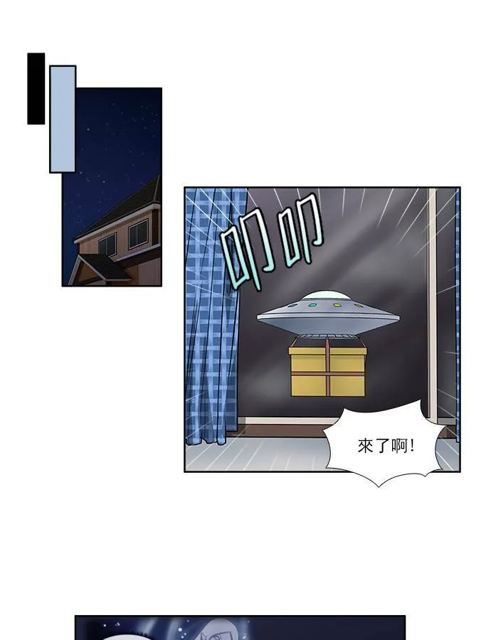 [第3季] 第63话 第26页