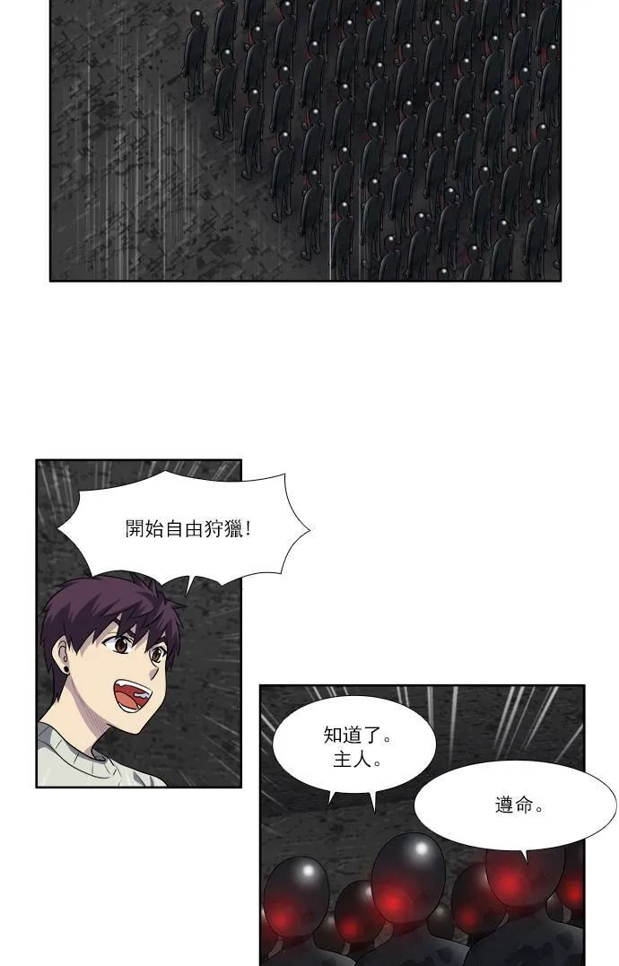 [第3季] 第64话 第23页