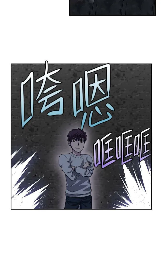 [第3季] 第64话 第24页