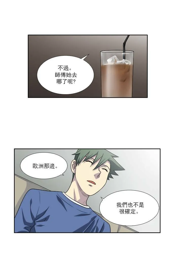 [第3季] 第65话 第12页