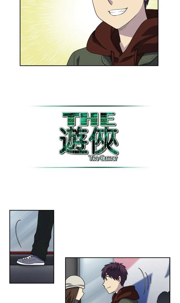 [第3季] 第65话 第17页