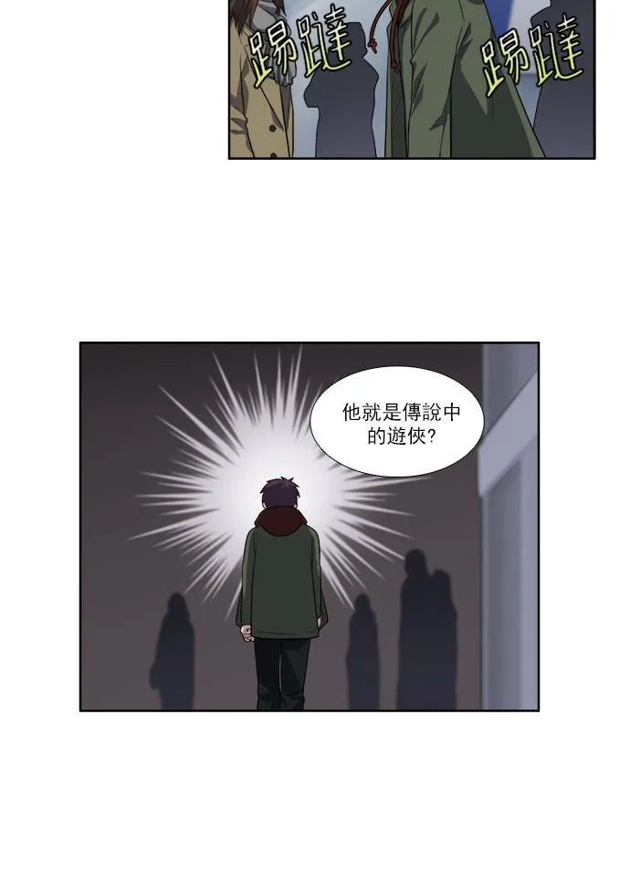 [第3季] 第65话 第18页