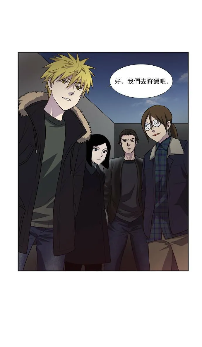 [第3季] 第65话 第23页