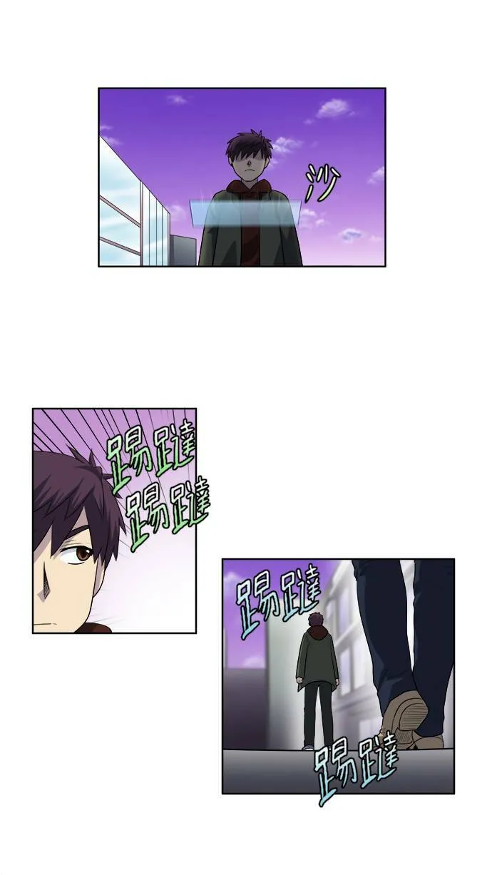 [第3季] 第65话 第28页
