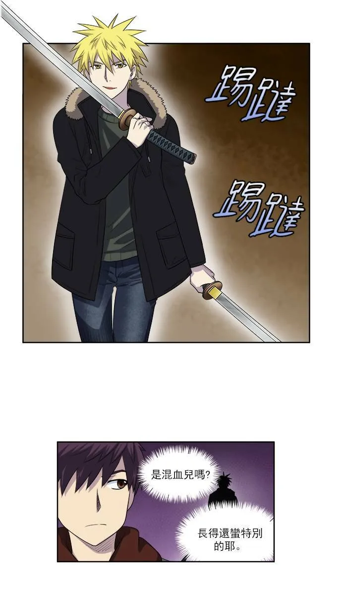 [第3季] 第66话 第3页