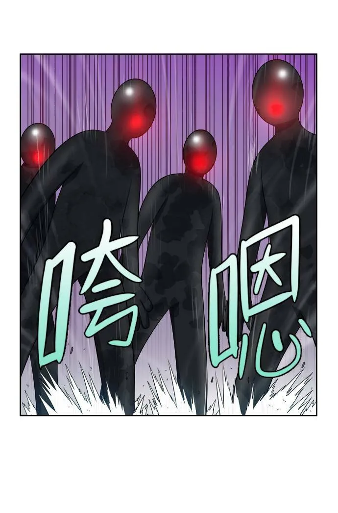 [第3季] 第66话 第6页