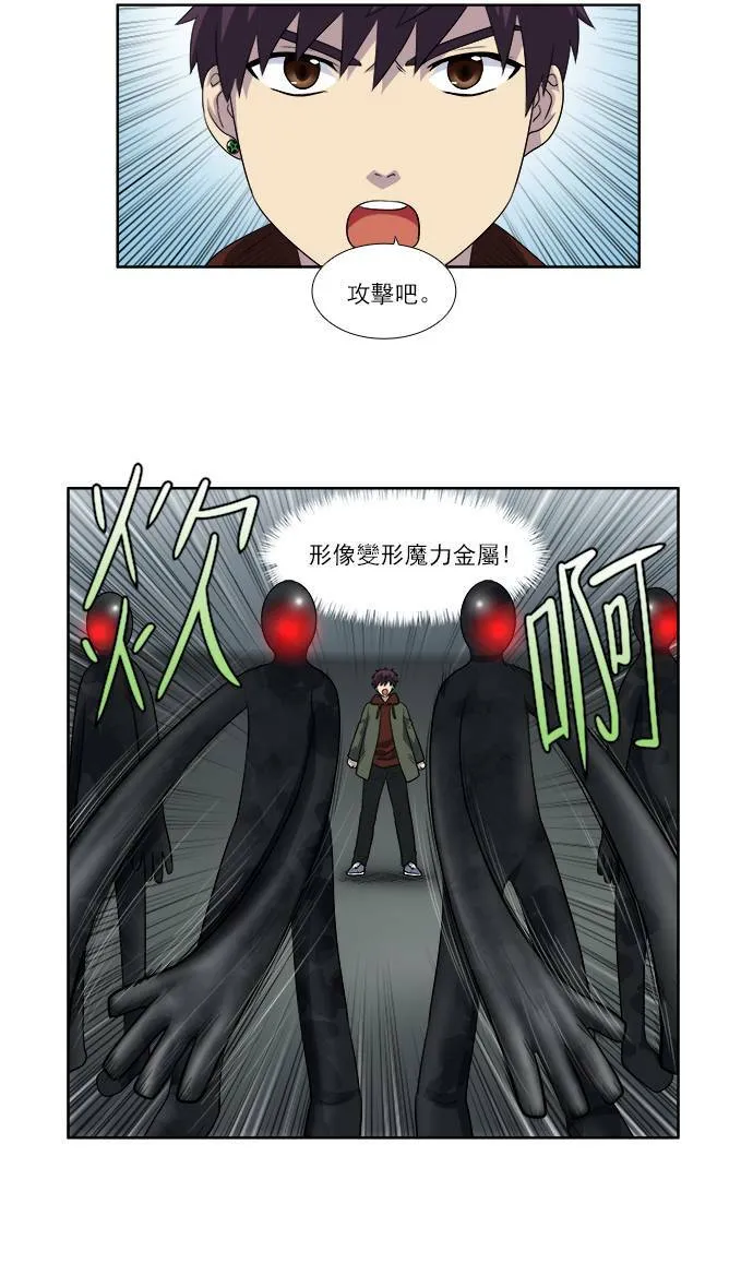 [第3季] 第66话 第7页